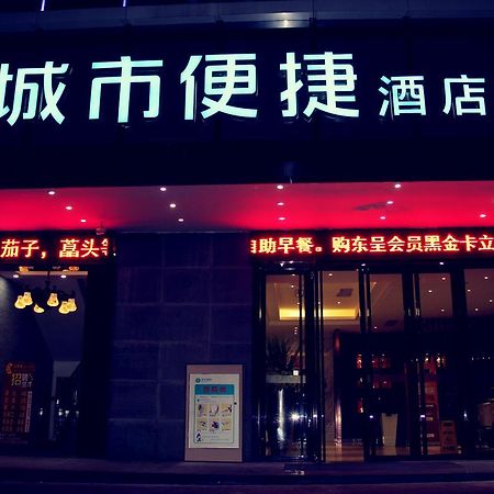 City Comfort Inn Guangzhou Tianpingjia Subway Station Branch Dış mekan fotoğraf