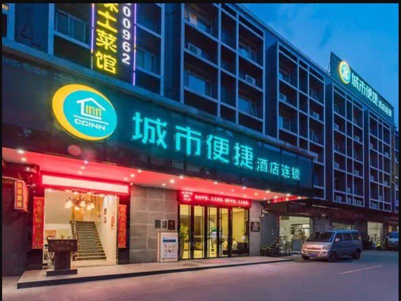 City Comfort Inn Guangzhou Tianpingjia Subway Station Branch Dış mekan fotoğraf